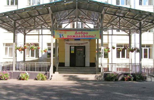 Главное изображение школы.