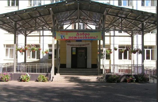 Фотография школы.