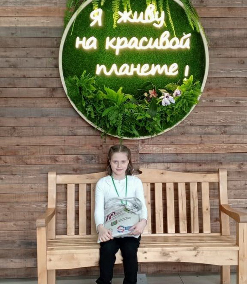 Конференции &amp;quot;Экологические проблемы нашего Причулымья&amp;quot;.