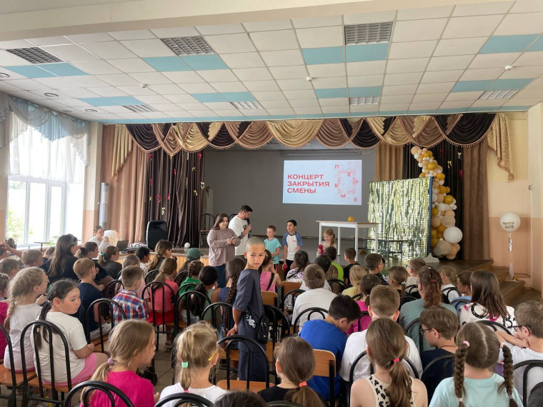 Смена подошла к концу!.